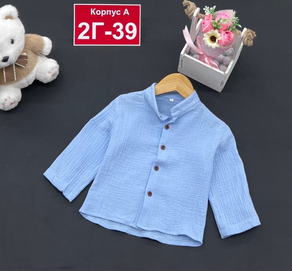 Детская рубашка голубая купить в Интернет-магазине Садовод База - цена 450 руб Садовод интернет-каталог
